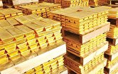 золото, банковские слитки