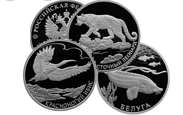 Памятные серебряные монеты РФ серии "Красная книга"