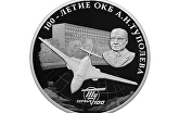 монета к 100-летию КБ Туполева