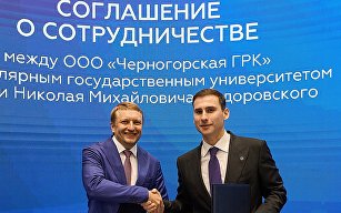 Русская платина