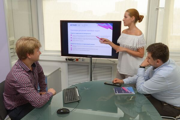 БИР-АНАЛИТИК