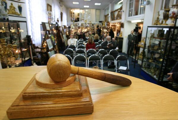 Аукцион Аукцион