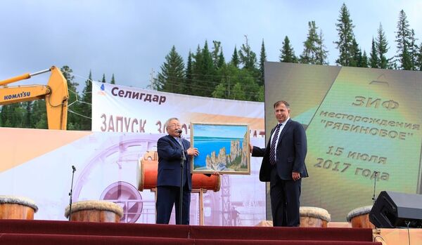 Селигдар, запуск Рябиновой ЗИФ Селигдар, запуск Рябиновой ЗИФ