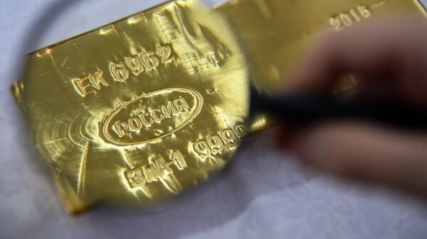 Екатеринбургский завод по обработке цветных металлов Екатеринбургский завод по обработке цветных металлов