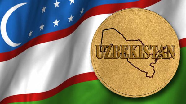 Узбекистан, золото Узбекистан, золото