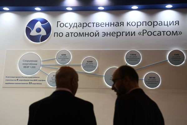 Госкорпорация Росатом на выставке Госзаказ - за честные закупки Госкорпорация Росатом на выставке Госзаказ - за честные закупки