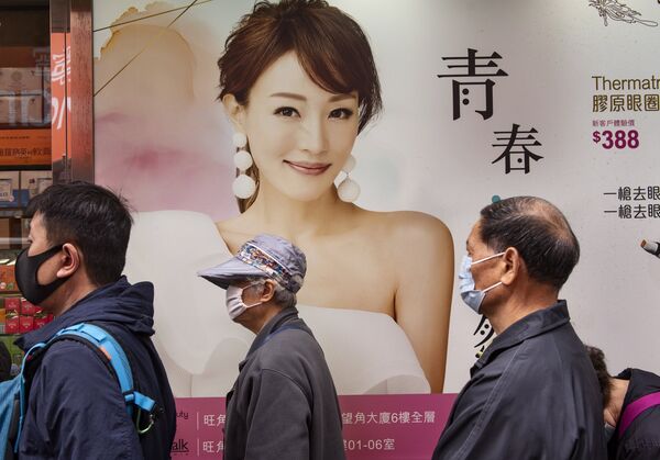 Ситуация в Гонконге в связи с коронавирусом Ситуация в Гонконге в связи с коронавирусом