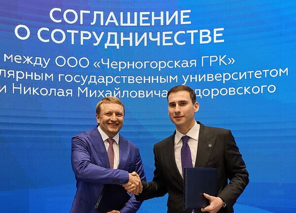 Русская платина