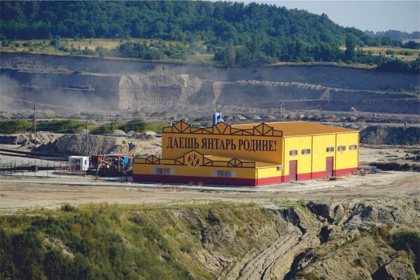 АО Калининградский янтарный комбинат АО Калининградский янтарный комбинат